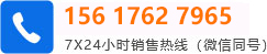 聯系電話